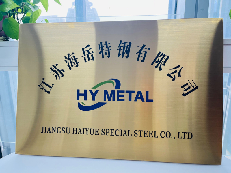 Китай Jiangsu Haiyue Special Steel Co., Ltd. Профиль компании